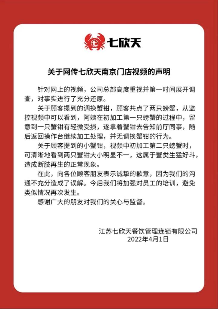 微信图片_20220401212448.jpg