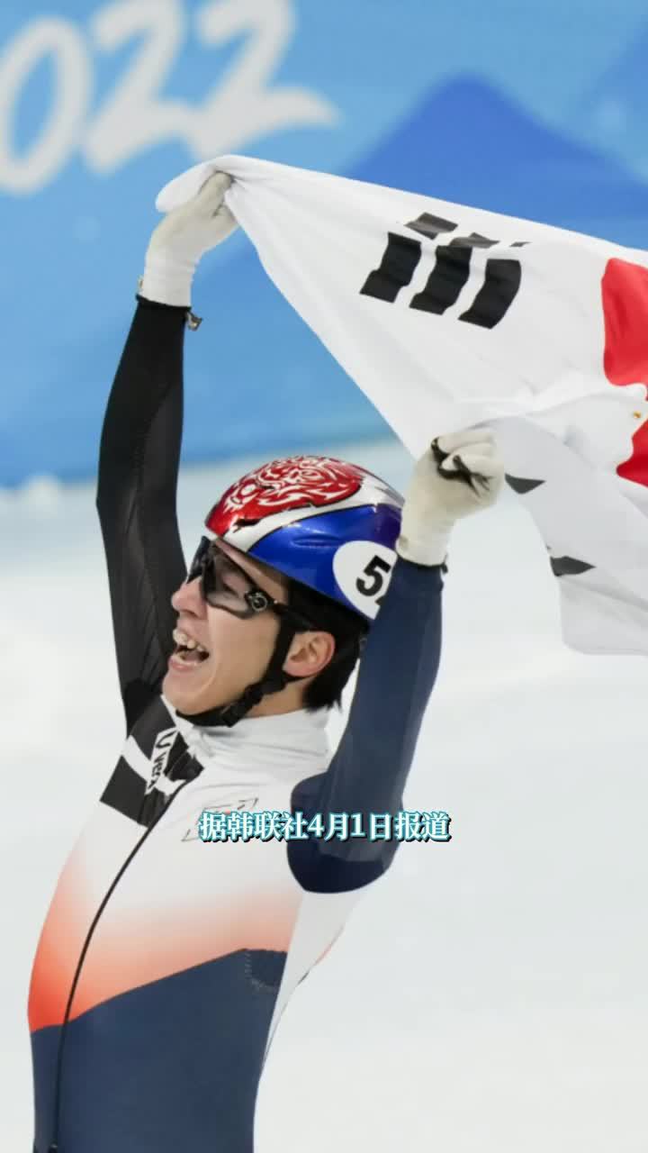 韩国短道速滑名将黄大宪确诊新冠无缘本届世锦赛