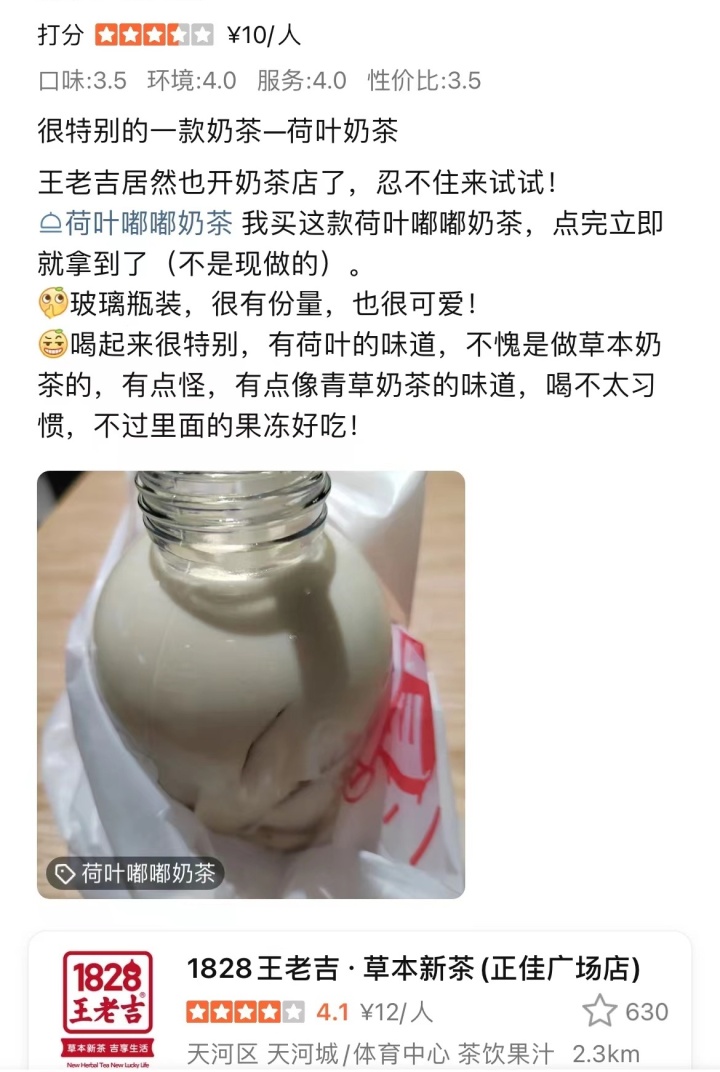 截图.jpeg