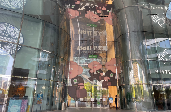 杭州来福士5日晚滞留人员首轮核酸检测结果均为阴性