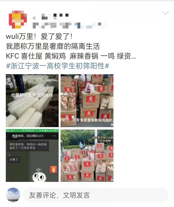 万里学院4.jpg