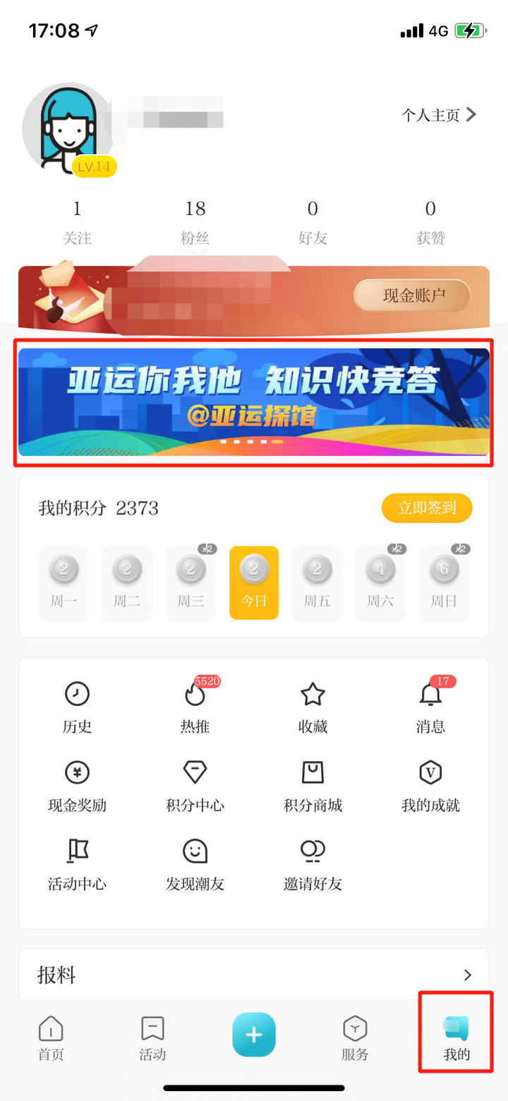 微信图片_20220331171139.png