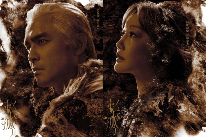 全明星卡司集结原创音乐剧赵氏孤儿巅峰呈现悲剧美学