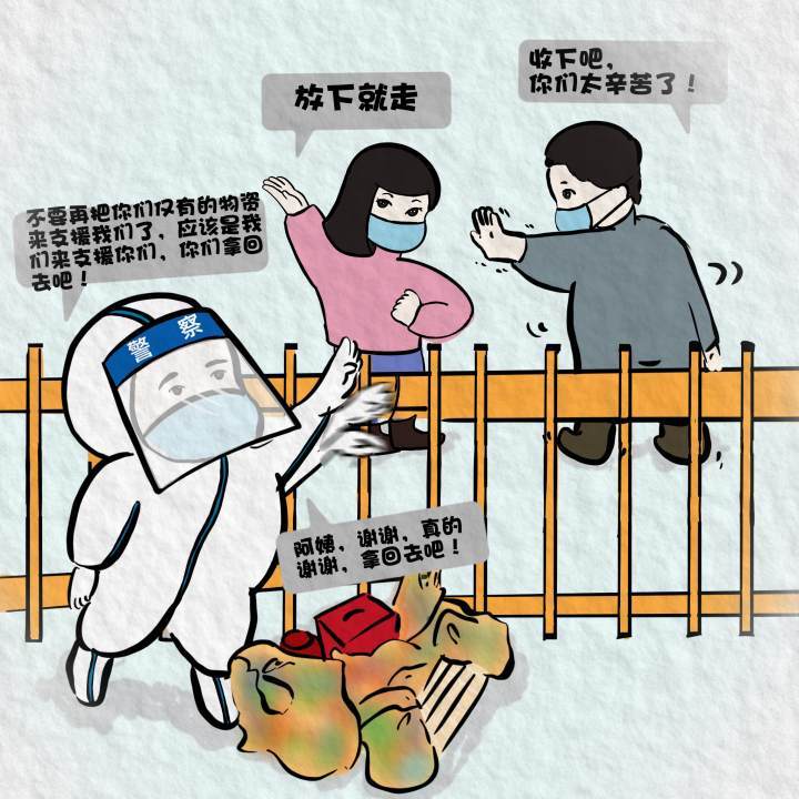 漫画记录抗疫感人瞬间杭州拱墅一小区群众自发投喂大白