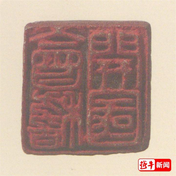 文物中的风雅“宋”