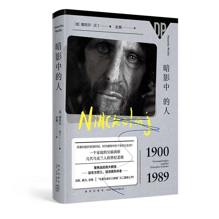 立体封（带腰封）.jpg