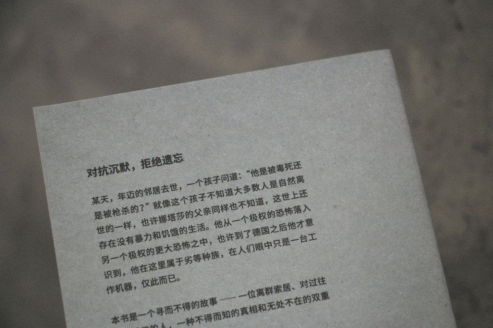 后勒口.jpg