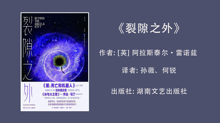 裂隙之外.jpg