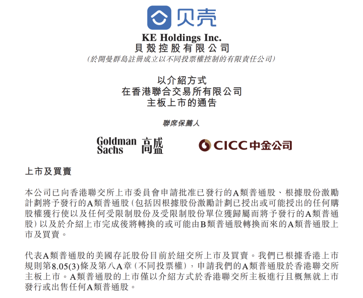 WX20220505-152715@2x.png