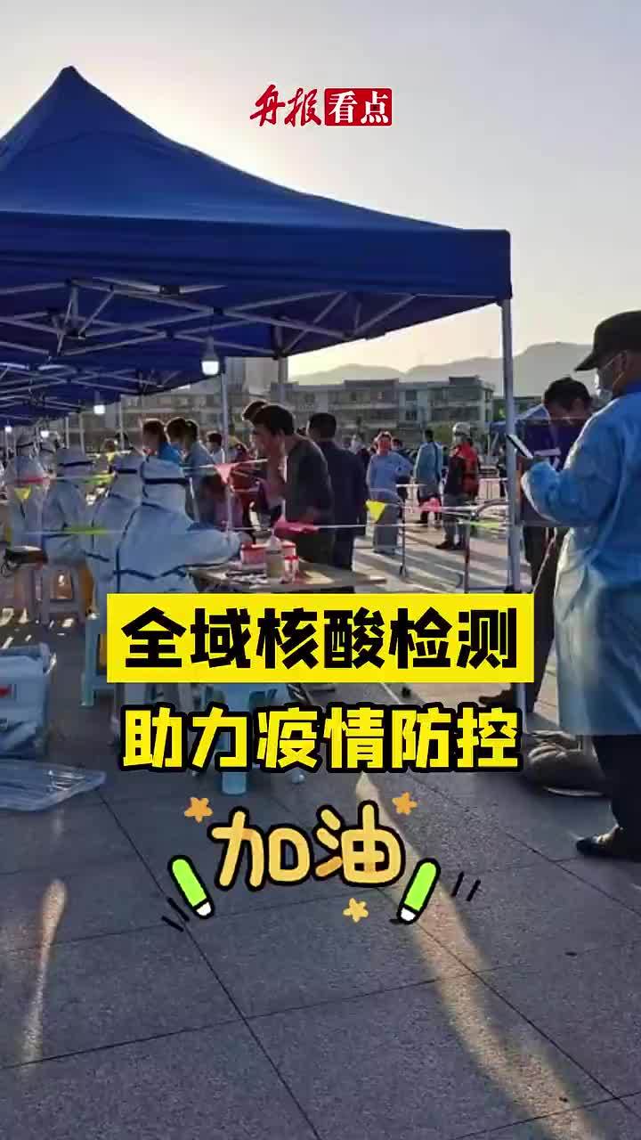 舟山疫情图片