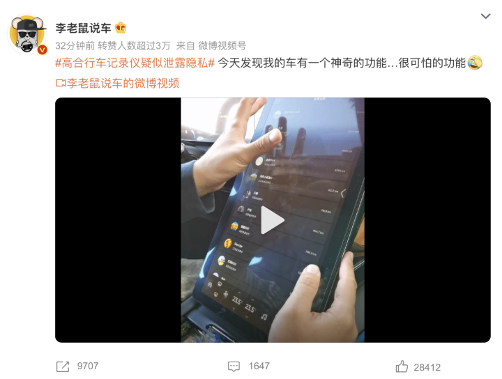 WX20220507-142844@2x.png