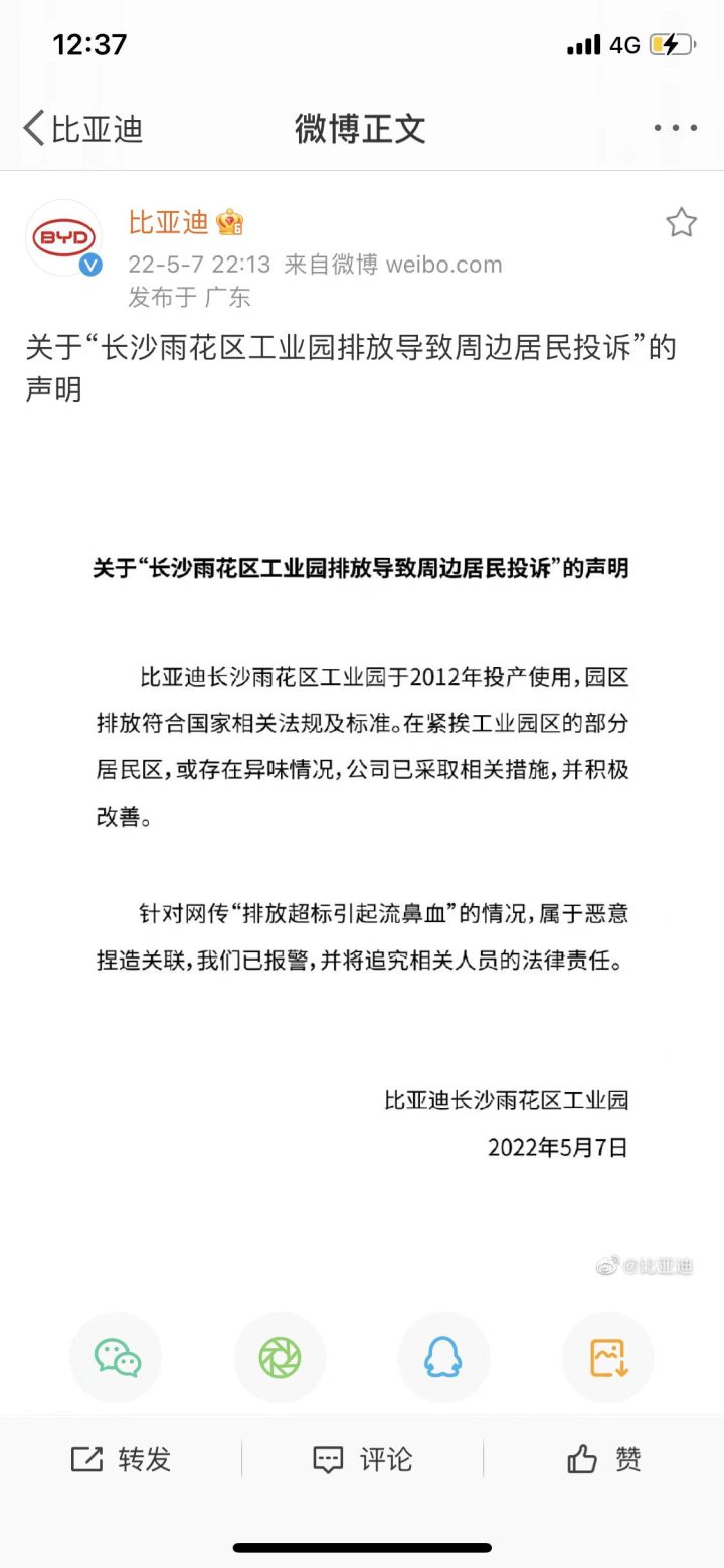微信图片_20220510112850.jpg
