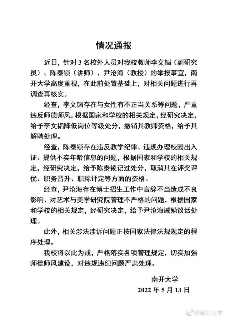 微信图片_20220513175044.jpg