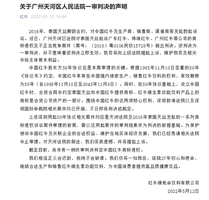 微信图片_20220513180159.png