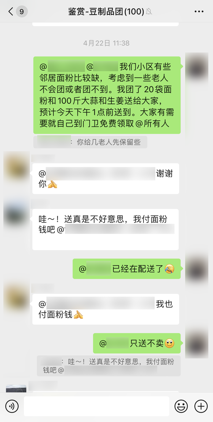 5月15日2.png