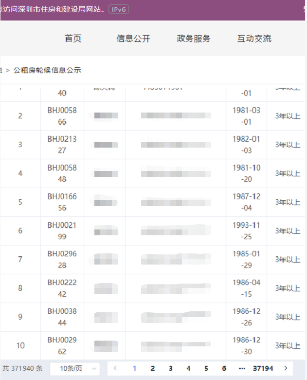 微信图片_20220518173047.png