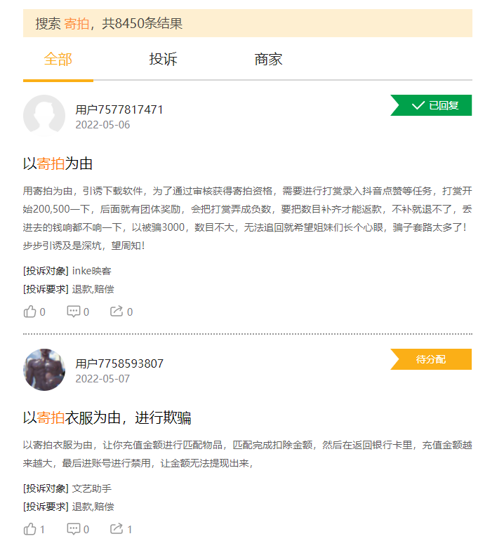 微信截图_20220518164538.png