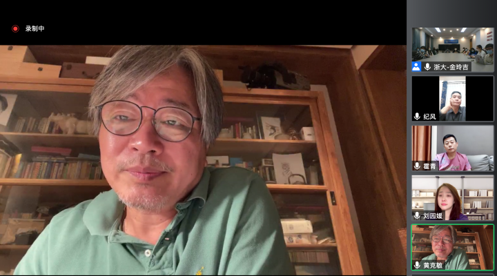 线上交流会.png