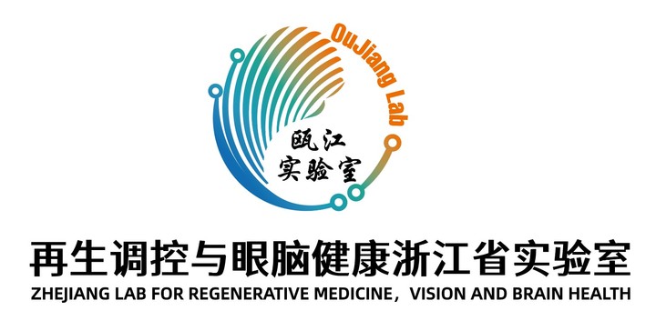 瓯江实验室首个科研阵地启航楼启用可容纳40个科研团队开展工作