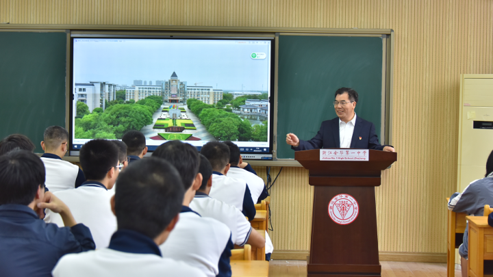 又是一年高考时!金华一中“励志老师”第16封长信如约而至
