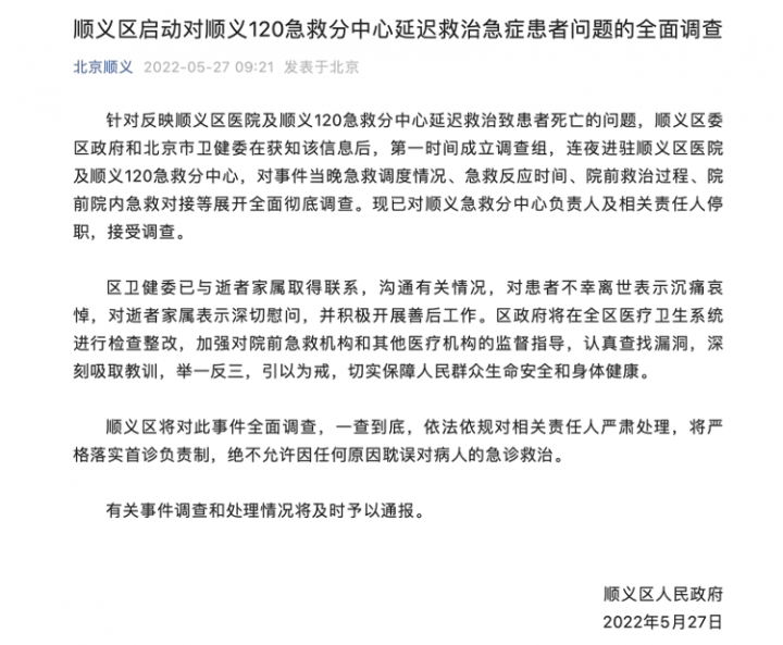 369ac1c-6fe97429_750.png