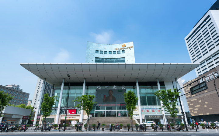 全新亮相杭州剧院整装升级完成