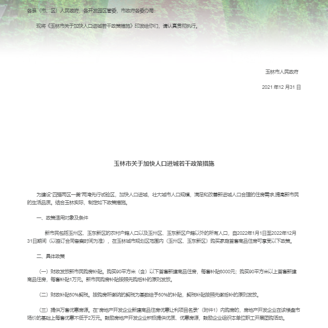 5f47efc1f7184217384ab400a906071.png
