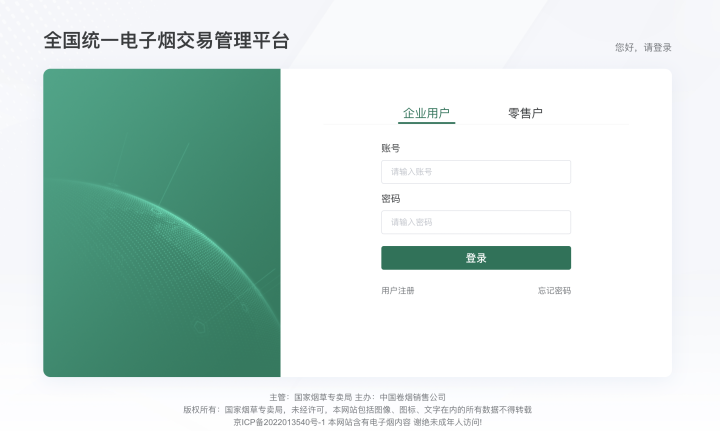WX20220614-110247@2x.png