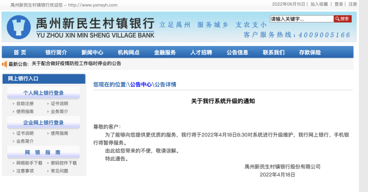 WX20220615-165919@2x.png