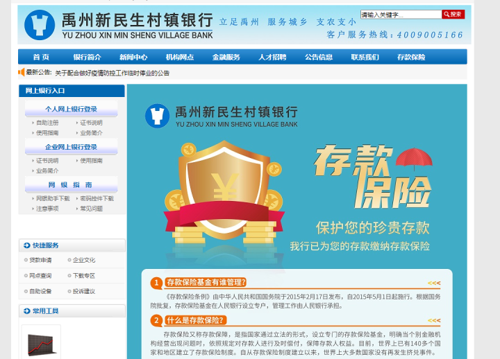 微信图片_20220615171440.png