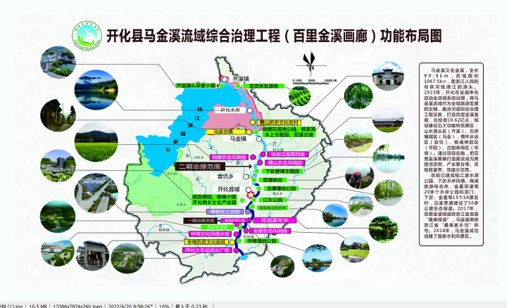 微信图片_20220627190748.png