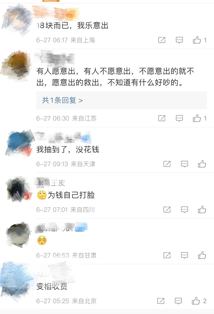 微信图片_20220627160832.jpg
