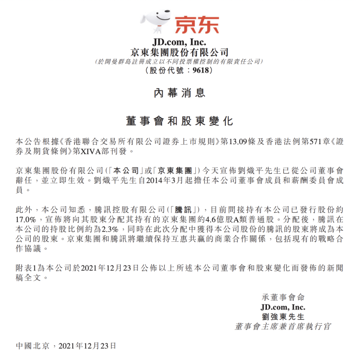 WX20220630-123001@2x.png