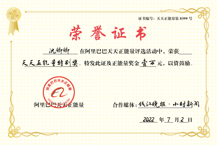 微信图片_20220702150037.png
