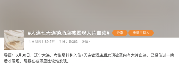 WX20220703-114434@2x.png