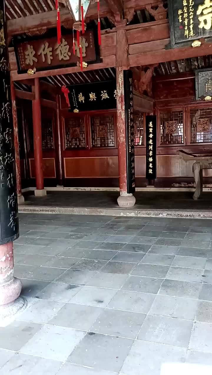童氏宗祠