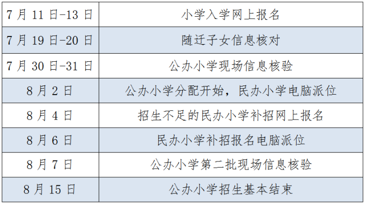 微信图片_20220705142243.png