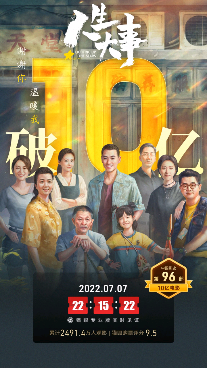 微信图片_20220707221914.png