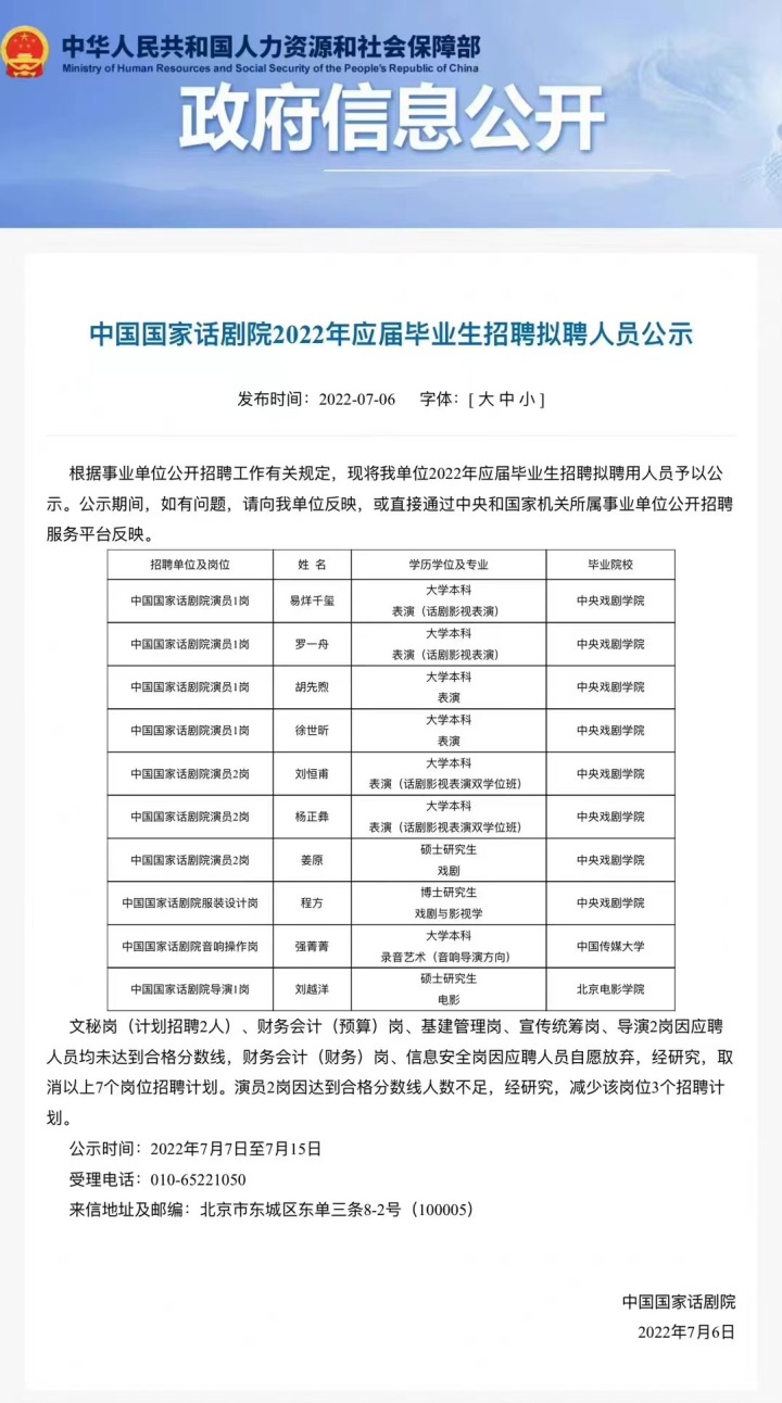 微信图片_20220708105819.jpg