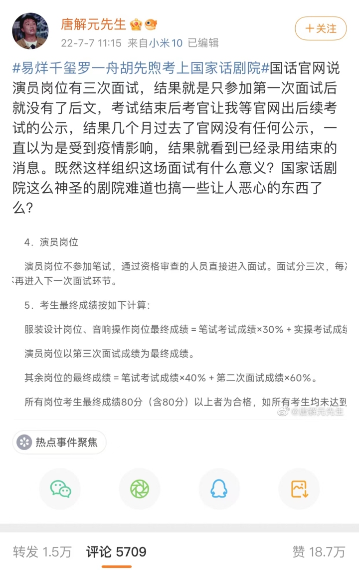 微信图片_20220708114626.jpg