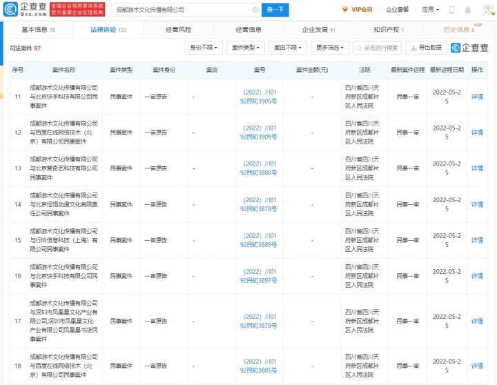 屏幕截图 2022-07-11 114824.jpg