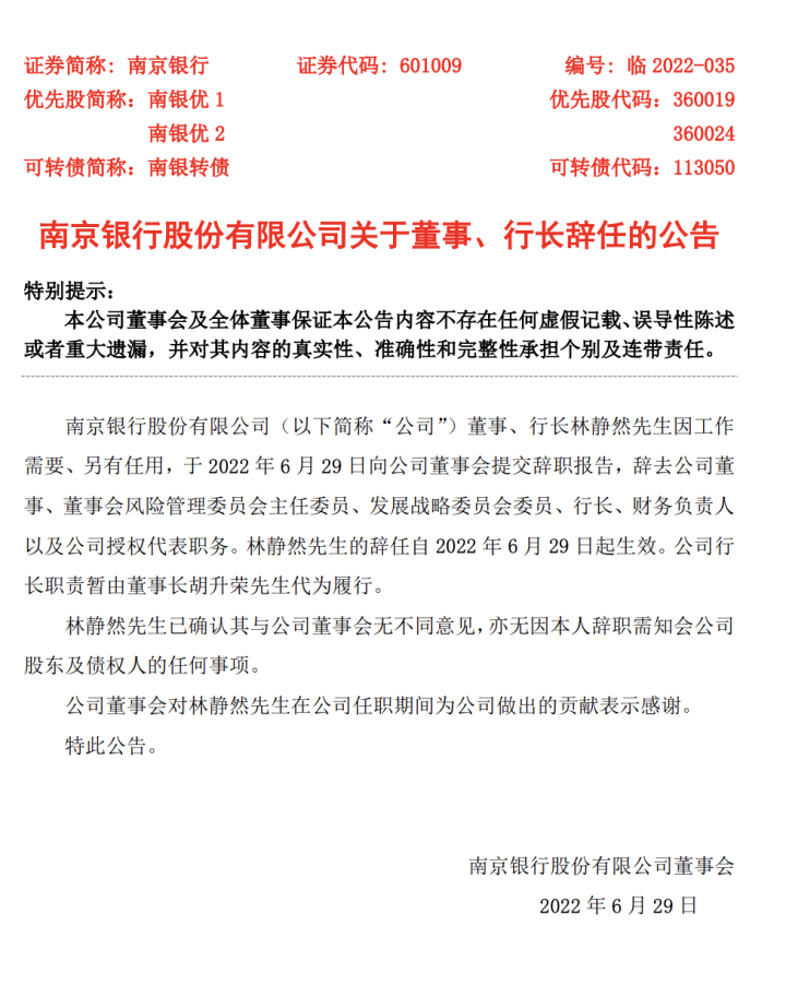 WX20220711-143005@2x.png