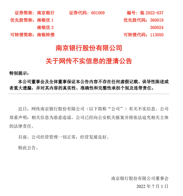 WX20220711-143207@2x.png