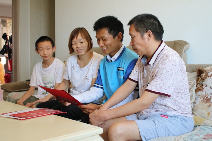 通知书.jpg