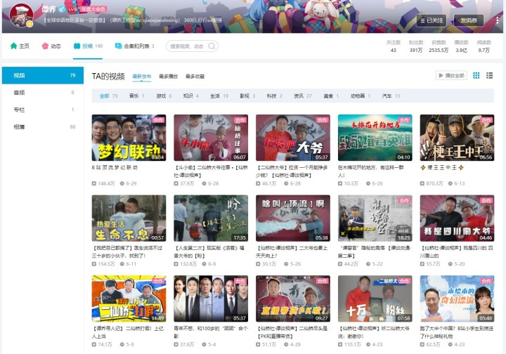 屏幕截图 2022-07-14 205128.jpg
