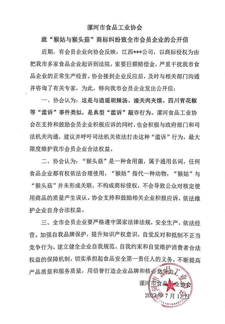公开性.jpg