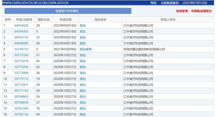 批注 2022-07-17 212208.jpg
