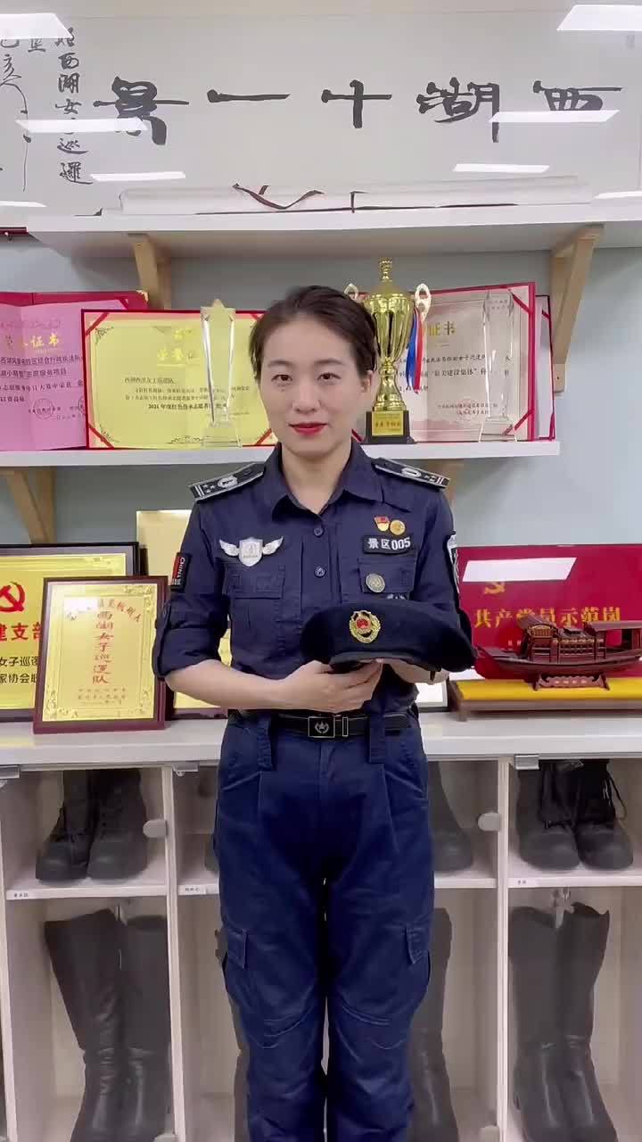 小巡姐姐皮一皮沉浸式凡尔赛西湖西溪女子巡逻队
