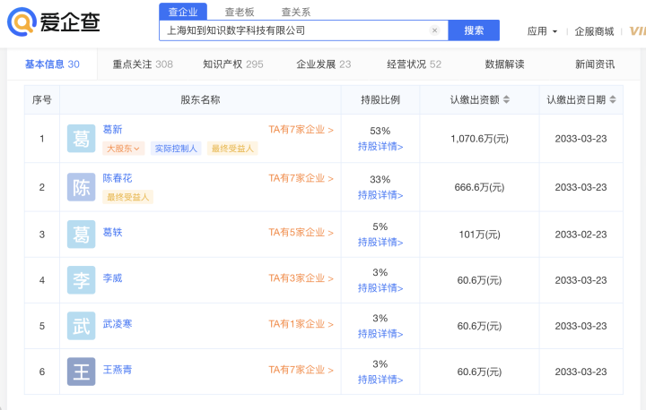 WX20220720-155711@2x.png