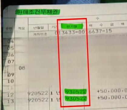 视频截图。来源：参考资料8